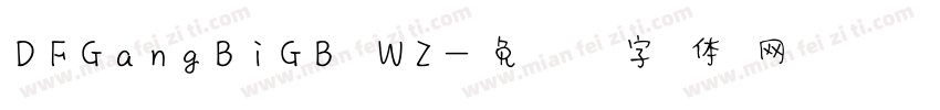 DFGangBiGB W2字体转换